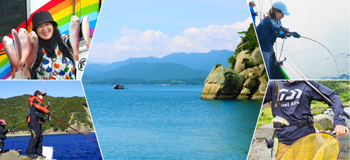 みなみ阿波『釣～リズム』