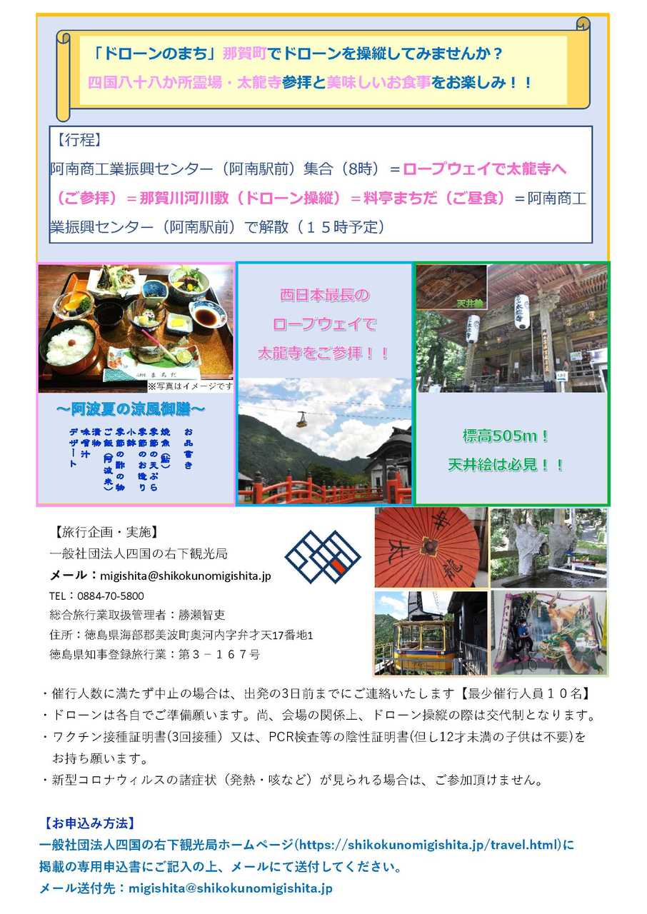 チラシ2 チラシ2