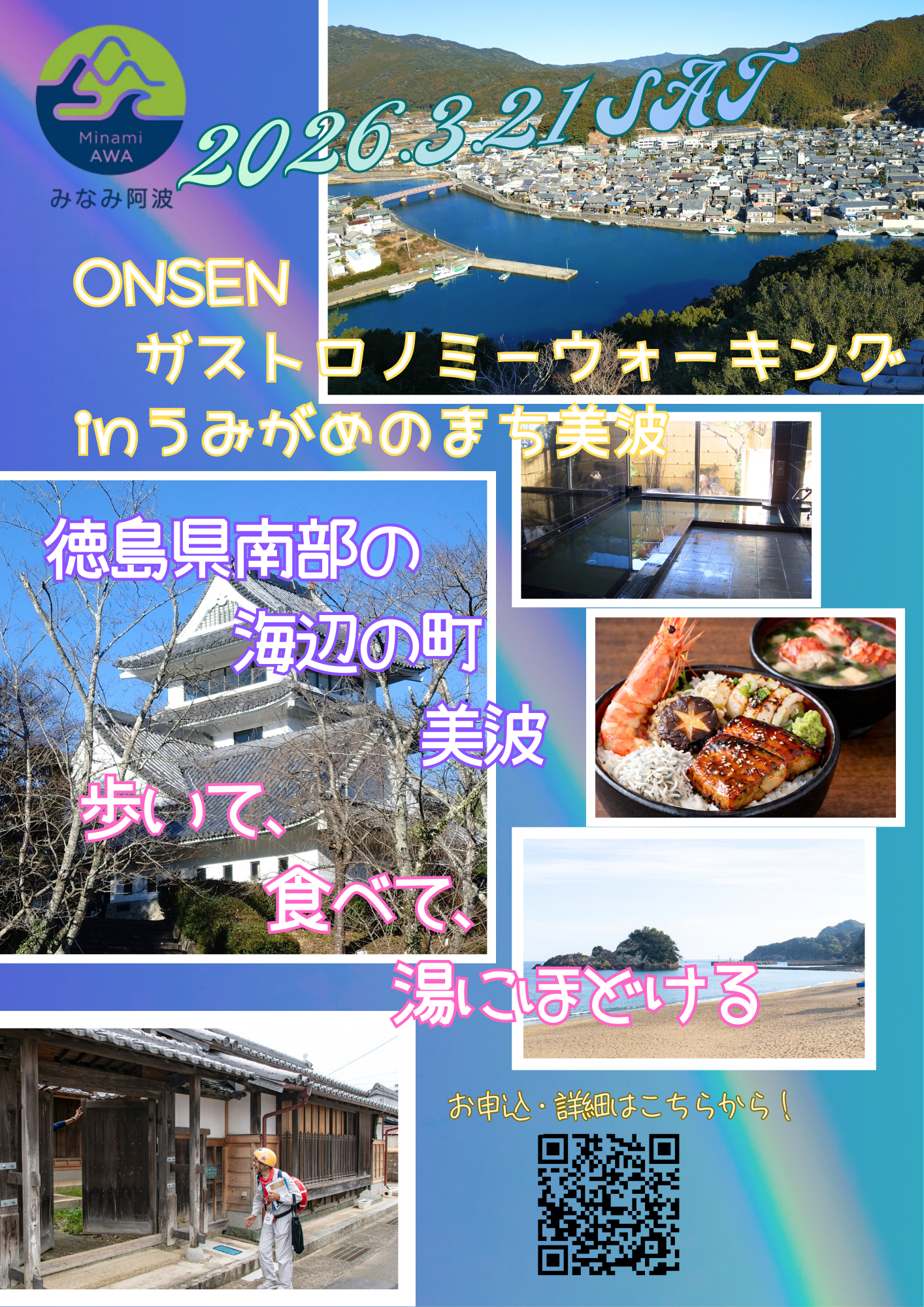 Beautifulのコピー (1)