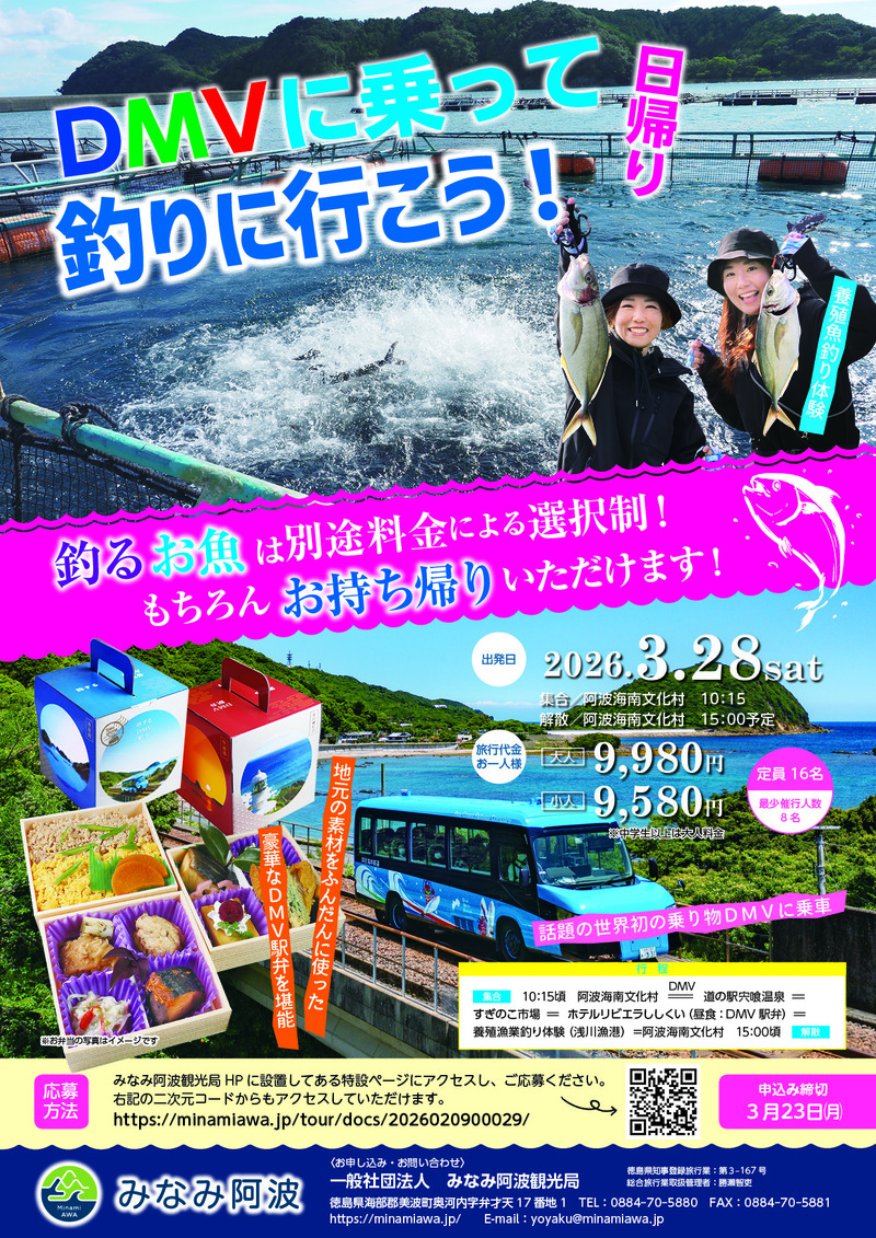 釣りに行こうjpg