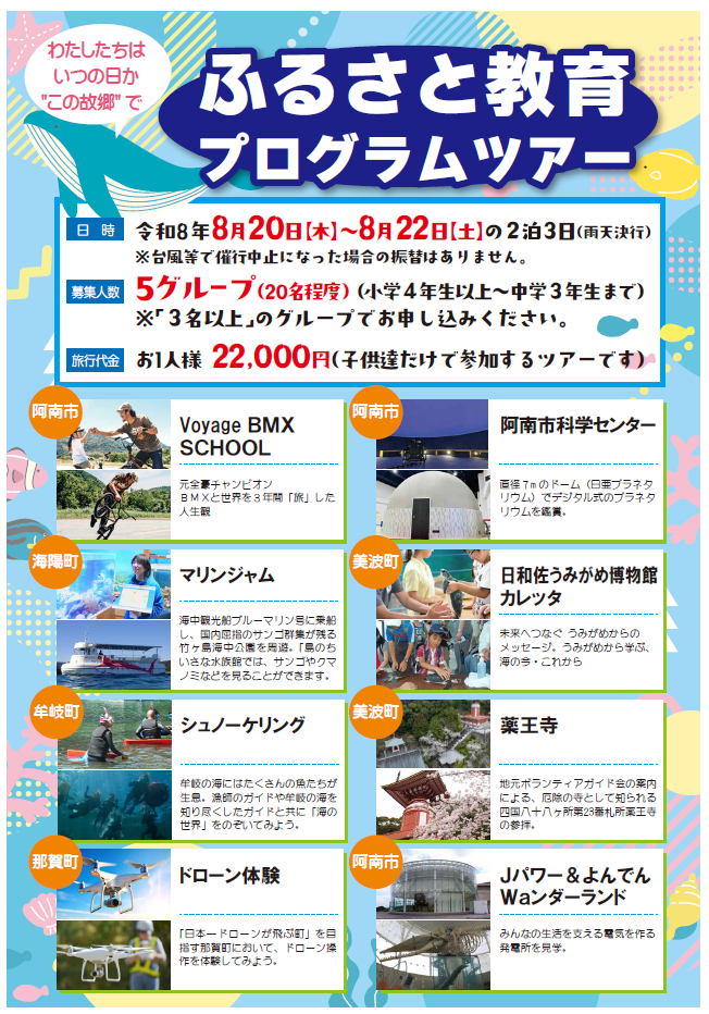 スクリーンショット 2026-07-17 103558