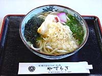 やくよけうどん