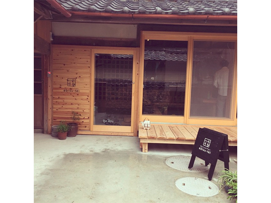 戎邸